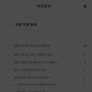 내일모바일 네이버블로그