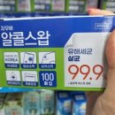 다이소 백양점 이미지