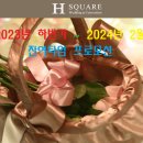 한양대역(2) 이미지