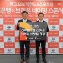 OK스포츠 이미지