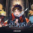 불만게임즈 게임조선