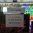 매드락노래연습장 이미지