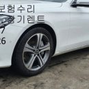 팔도렌트카 이미지