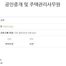 세진공인중개사사무소 이미지