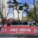 자원봉사센터 이미지
