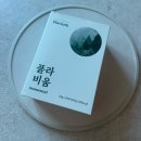 어린이 아이들이잘먹는 브로콜리 새싹시럽 집중력강화 플라비움 후기