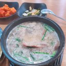 온정담은순대국 이미지