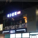 세월상회