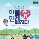 향토 농특산물 판매장 이미지