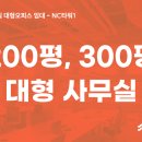 강남NC타워1 이미지