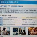 we커뮤니케이션 | [후기]경북 WE리더 아카데미 3기 소감