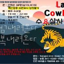 GOODLUCK - 청주시 상당구 교서로 16-5 | GOODLUCK