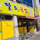 백악관노래주점 - 창녕군 남지중앙1길 69 | 백악관노래주점