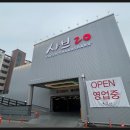 샤브20대구 이미지