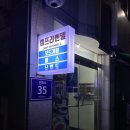 희망의 의자 | [인천 서구] 실내 캠핑 감성, 인천보드게임카페 캠프리벤델