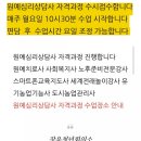 휴빌리지원예커피미술심리교육상담센터