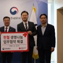 진주 진주세무서 경남일보