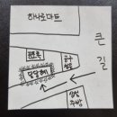 달달혜