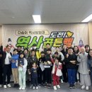 도전 역사탐험대 이미지