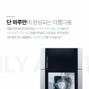 아름드리치과 이미지