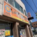 선산할매곱창 이미지