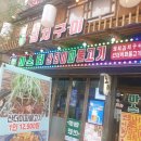 마스터김치구이 이미지