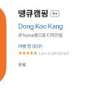 땡큐PC 이미지