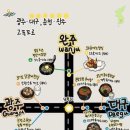 거창(광주)휴게소 이미지