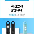 세이프짐 이미지