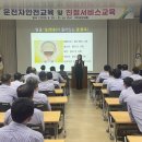 정원운수