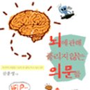 유투엠(U2M)수학학원 이미지