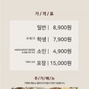 두끼 - 완주군 출판로 46-5 | 두끼