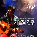 문희정아트홀 이미지