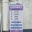광성세차 | 김천 노브러쉬세차 신음동 워싱데이 세차후기