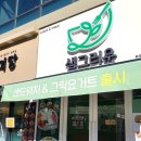 혁신로L 네이버블로그