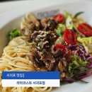 라라코스트서귀포점 | 라라코스트 서귀포점 26개월 아이랑 후기