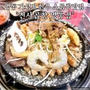 천사네 | 명동 가성비 한우 소곱창맛집 천사곱창 명동점 다녀온 후기