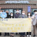 상인종합사회복지관 이미지