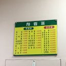 평광커피