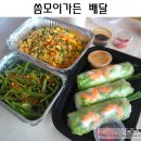 제주가 | 베트남 나트랑 리조트로 음식 배달 시키기 :: 씀모이가든 솔직 후기, 한식 맛집 제주가 추천