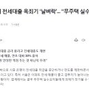 단지내삼성이스트파크 공인중개사사무소 이미지