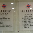 명보경희한의원 이미지