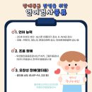 보스턴은소아청소년과의원 이미지