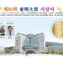 동명산업㈜ 이미지