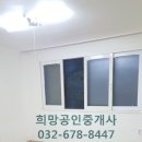 해성건축 이미지