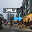 가장맛있는족발 아산시청점 | 월평동 족발 맛집 가장맛있는족발 불향가득 반반족발 솔직 후기