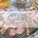 가나안복지농장 | 물왕저수지 맛집 : 오리고기 먹으러 가나안덕 시흥점 방문한 후기
