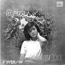 별하나나하나