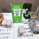 별다방 야옹이 이미지