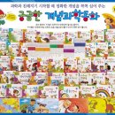 동화과학
